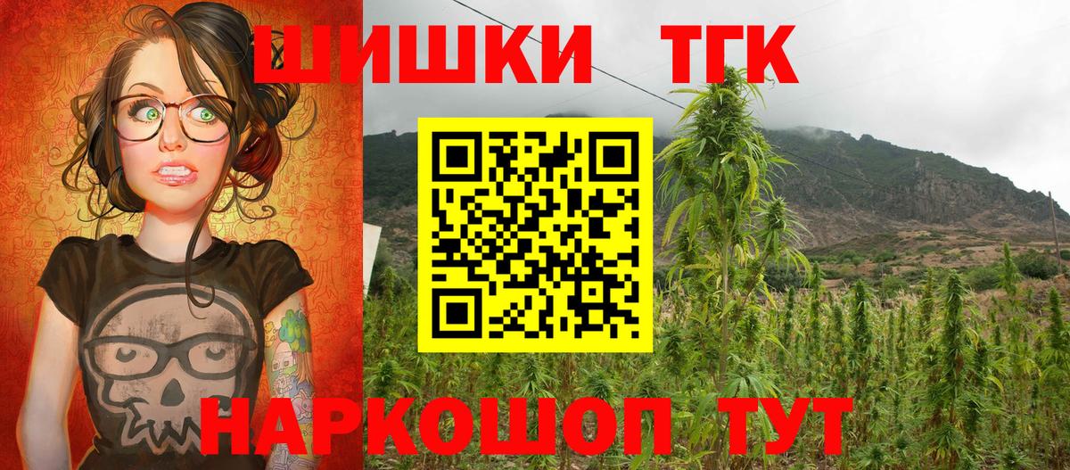 Бошки марихуана планчик  Канабис марихуана  МАРИХУАНА марихуана  Вход с VPN  Воркута 