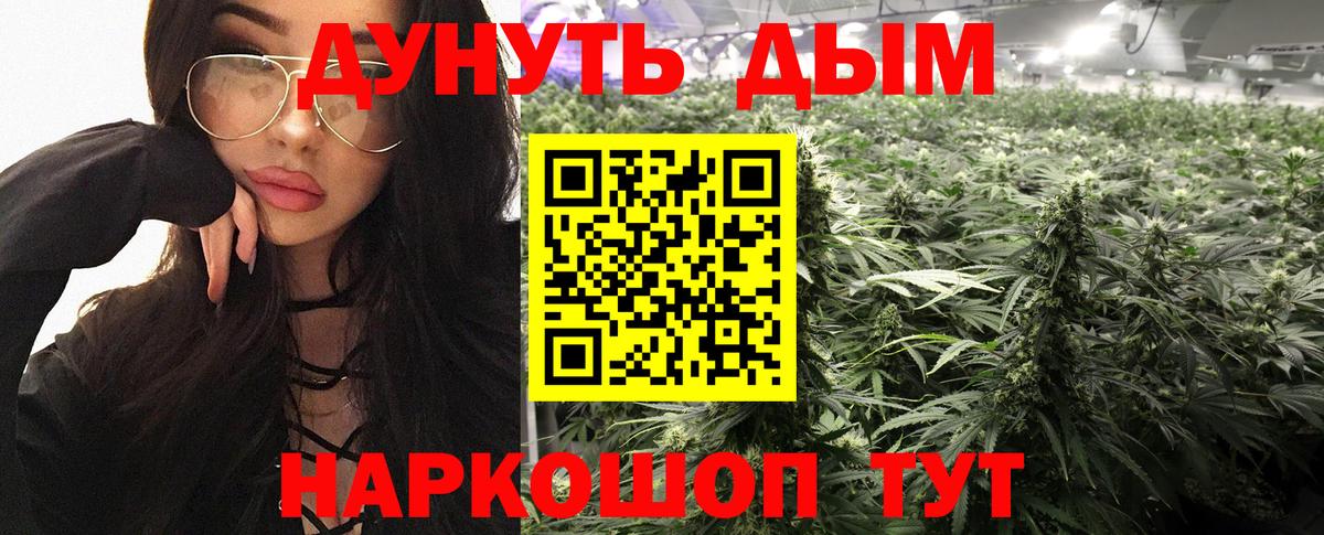 Шишки марихуана сатива Воркута